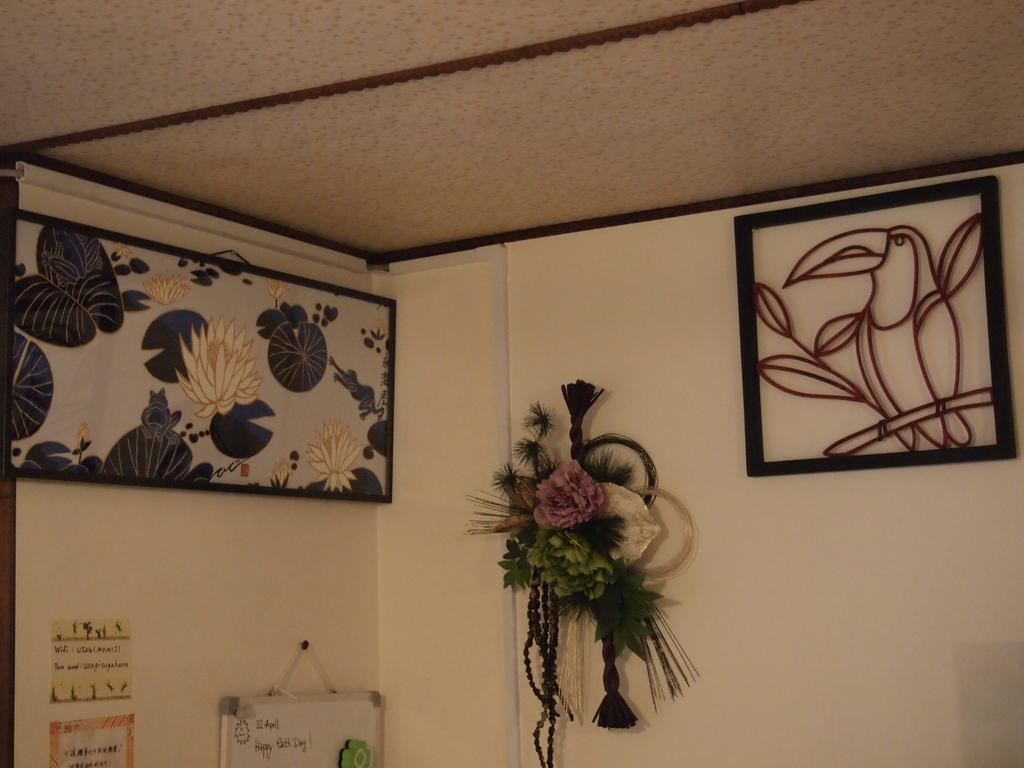 Guesthouse Usagi-Momiji Kyōto Exterior foto