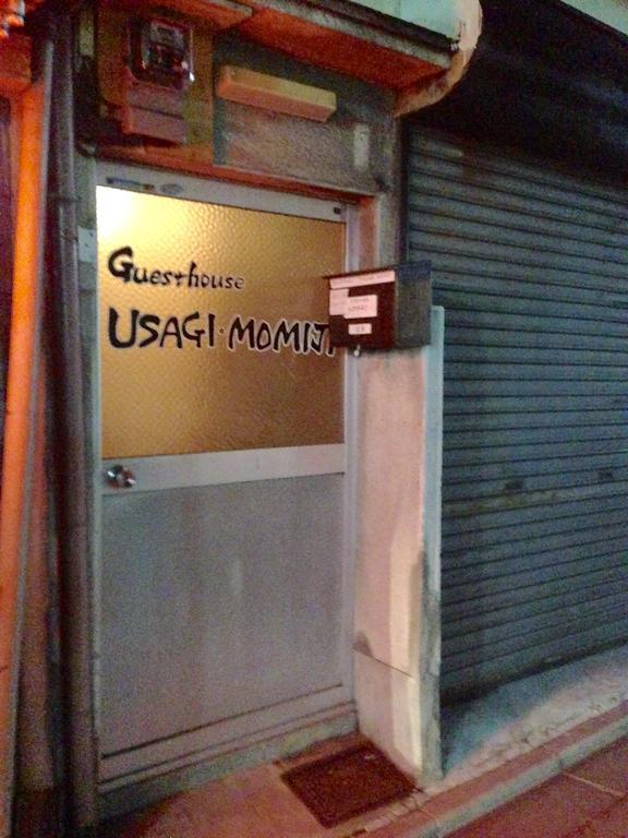 Guesthouse Usagi-Momiji Kyōto Exterior foto